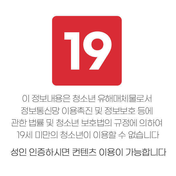 [OTOUCH] 치벤1 (CHIVEN1)